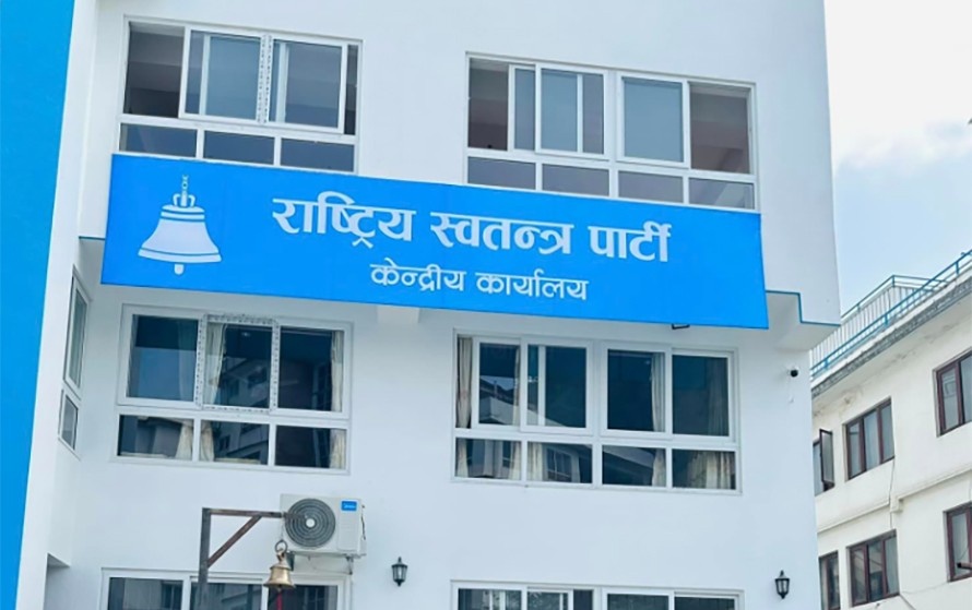 बागमती र कोशीका १८ जिल्लामा रास्वपाको नयाँ कार्यसमिति